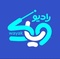 راديو وياك Logo